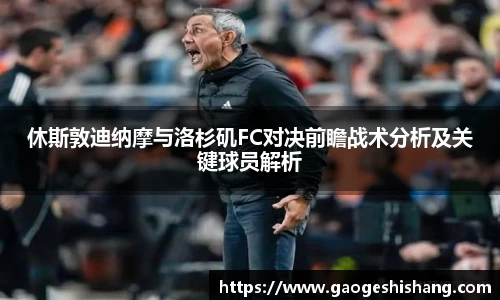 米兰官方旗舰店